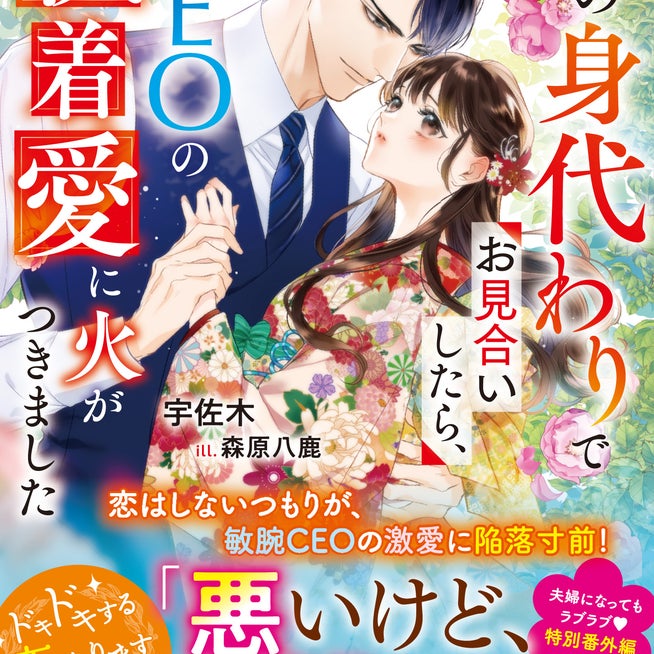 仕事ができない宇佐木(うさぎ)さん 「毎朝考えること」 」もずももこ✒︎の漫画