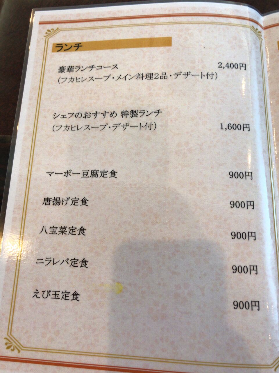 第3回 四国4県信用保証協会×日本公庫 創業セミナー「先輩起業家に学ぶ～未来の地図の描き方～一球入魂！起業でCatch