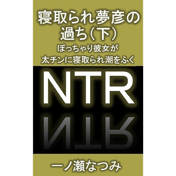 ハメ潮とは？やり方やコツ、ハメ潮吹きしやすい体位を詳しく解説｜風じゃマガジン