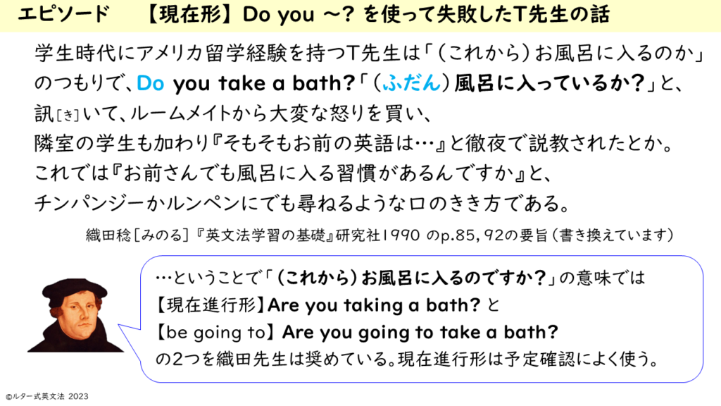 ホームズ】24時間風呂とは？24時間風呂の意味を調べる｜不動産用語集