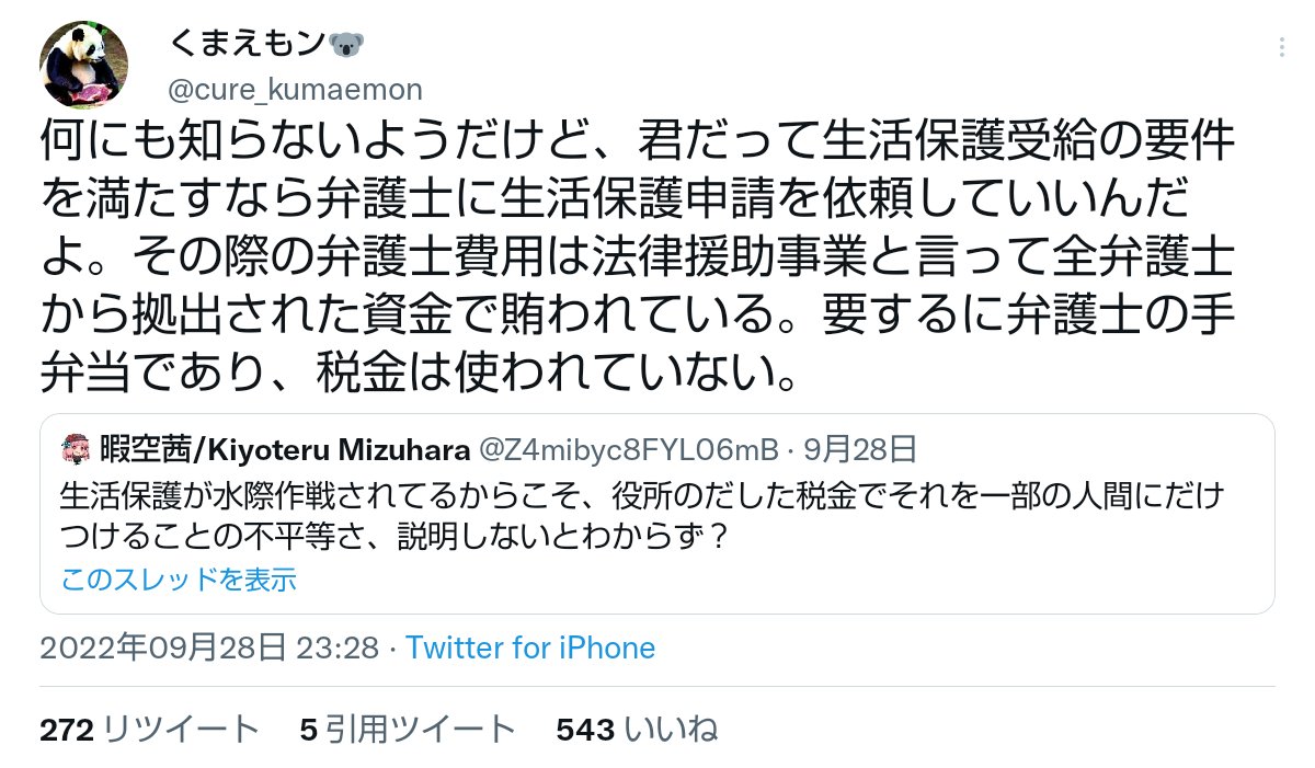 かんださん、めっちゃ覚えてますから😻！キャンプ場にポン・デ・ライオングッズ持ってきてくれた人、あれ以来だれもいませんのでwこちらこそ ありがとうございます！