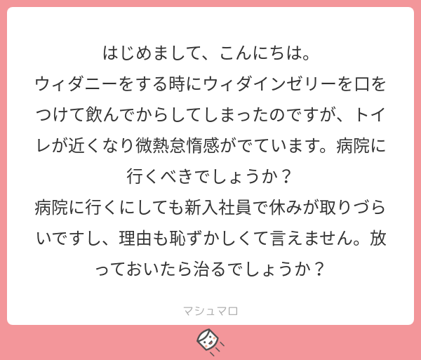 なかの外科クリニック 豊中 箕面 池田 吹田