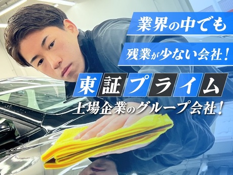 テイケイ西日本 松江学園前事務所のバイト・アルバイト求人情報 （松江市・工事現場での日勤のみ交通誘導警備） |