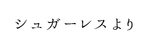 アジアンエステ - エステ・リラクゼーション・マッサージ・整体 / 長崎駅・大波止