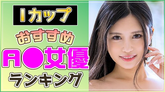 戸塚こはる「世界でいちばんピュアな爆乳女子」2年ぶりイメージビデオ｜日刊ゲンダイDIGITAL