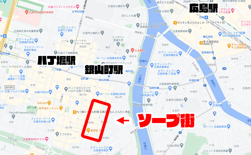 広島県で人気・おすすめのソープをご紹介！