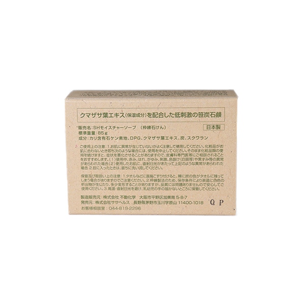 蓼科高原からお届けするローズボディソープ(泡タイプ380mL)薔薇の香りでリッチなバスタイム!【1514673】|株式会社フロンティア蓼科