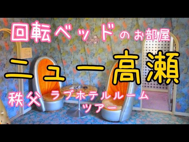 真面目なラブホテル苦境 給付金もGoToも対象外 「推奨されていい」はずなのに | 毎日新聞