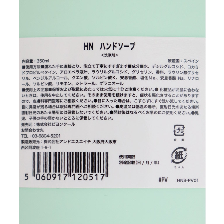 【実は本格派なのに・・・】ピエロのオイルクレンジングソープ ４個セット |