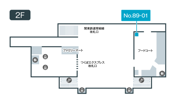 守谷店 | 店舗紹介 |