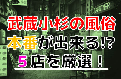 凋落の町を訪ねる《三業地があった町》① | †PIAS† isn't anything