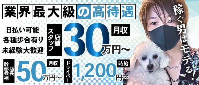 おすすめ】群馬藤岡のデリヘル店をご紹介！｜デリヘルじゃぱん