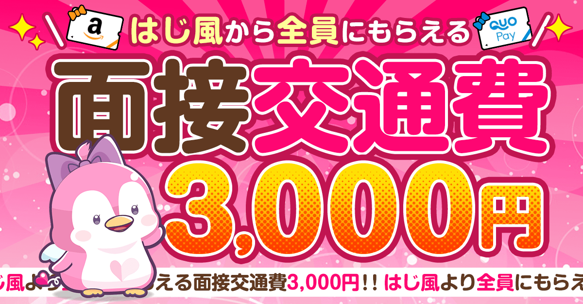 新山口の風俗求人(高収入バイト)｜口コミ風俗情報局