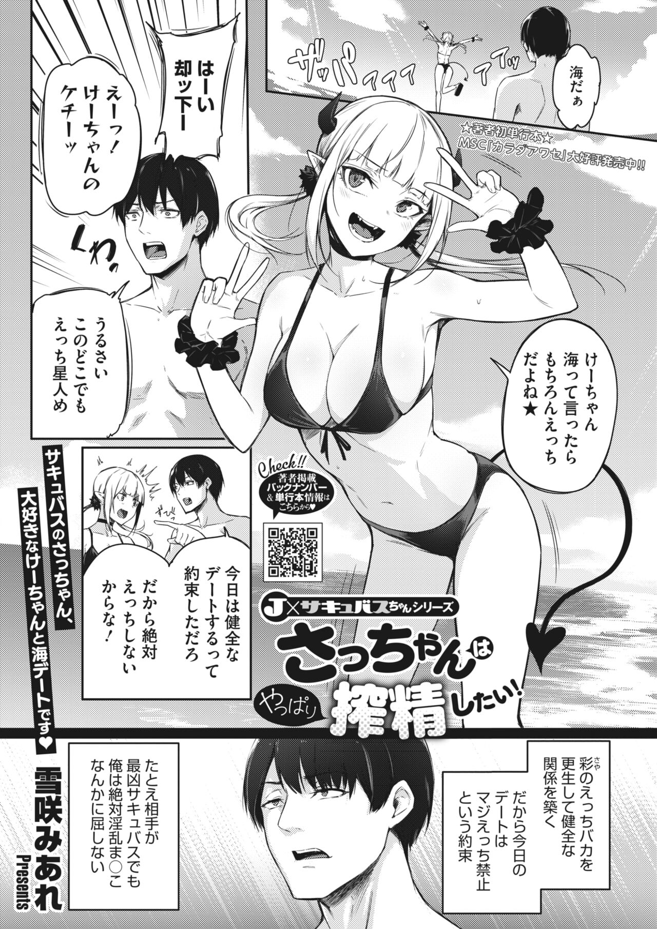 【エロアニメ】なんとハレンチな触手！巨大な虫の粘液に服だけ溶かされ姉御獣人があれもない姿にされちゃう！