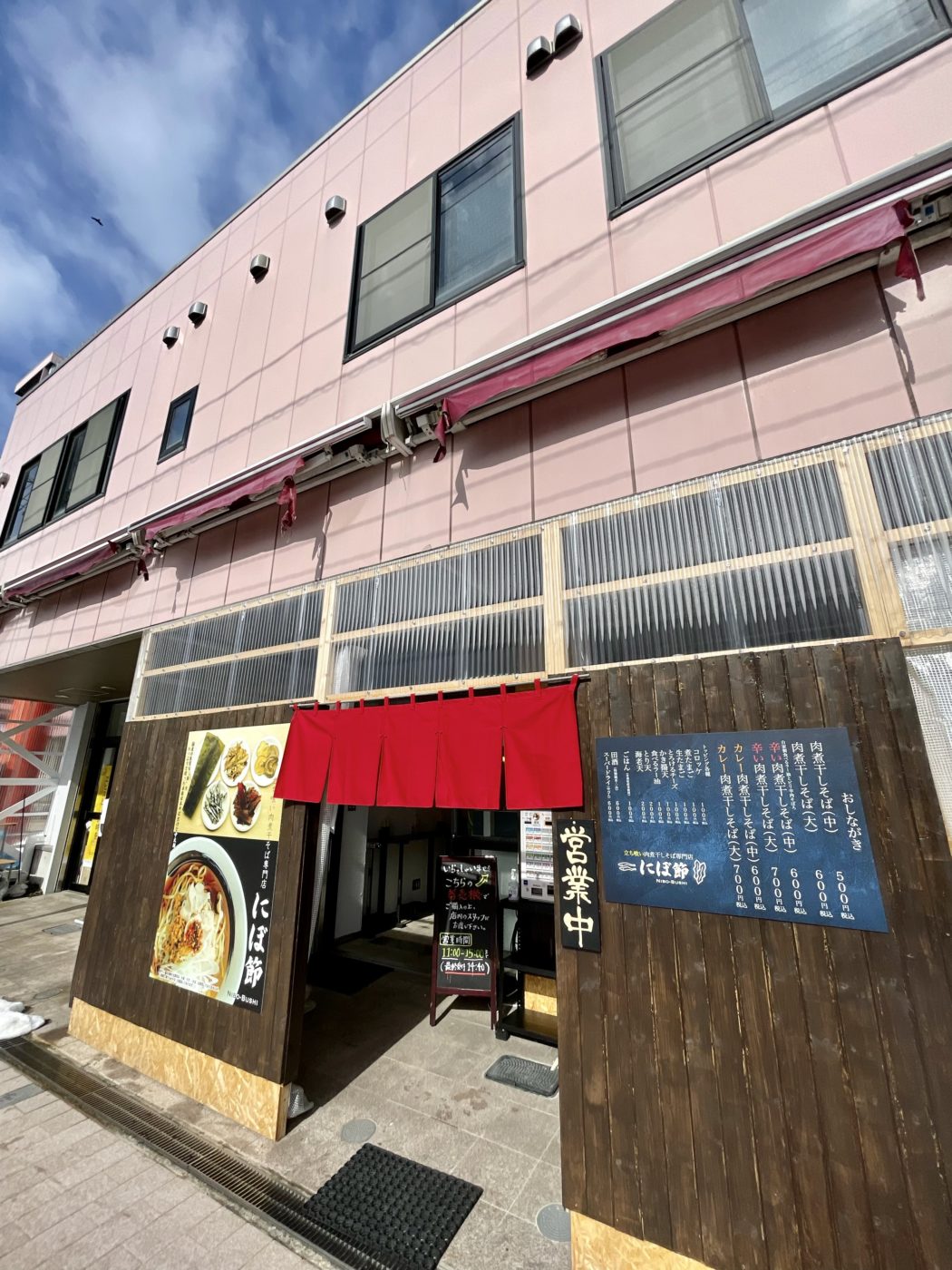 串カツ田中 青森本町店 :