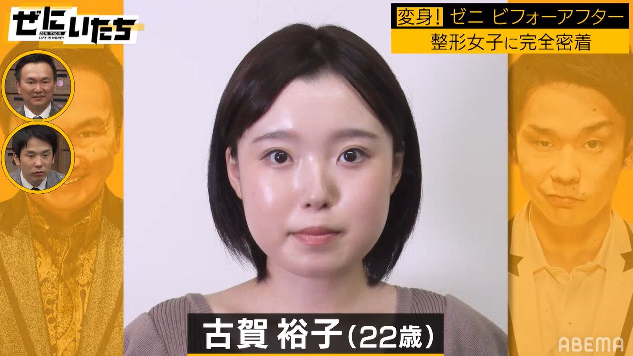 徹底討論？】AV女優の整形は 