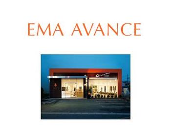 EMA avance 津島店