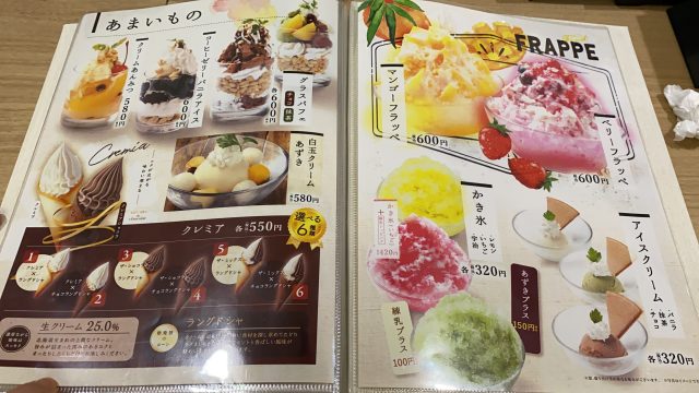 おふろの王様 大井町店」の口コミ評判＆最新情報 - スーパー銭湯・温泉マニア