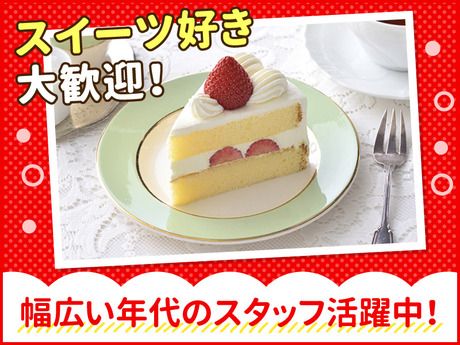 天王町駅周辺のスイーツ・ケーキランキングTOP10 - じゃらんnet