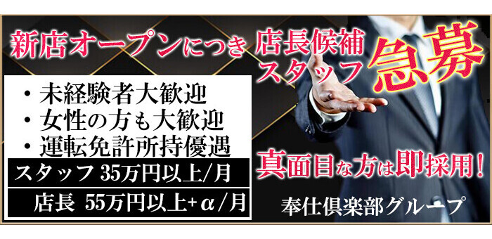 かのん｜谷町豊満奉仕倶楽部 - デリヘルタウン