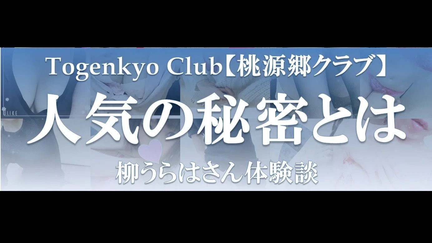 広島の裏風俗マントルや立ちんぼを徹底調査！エッチ体験談も紹介 – 無料のセックスフレンド