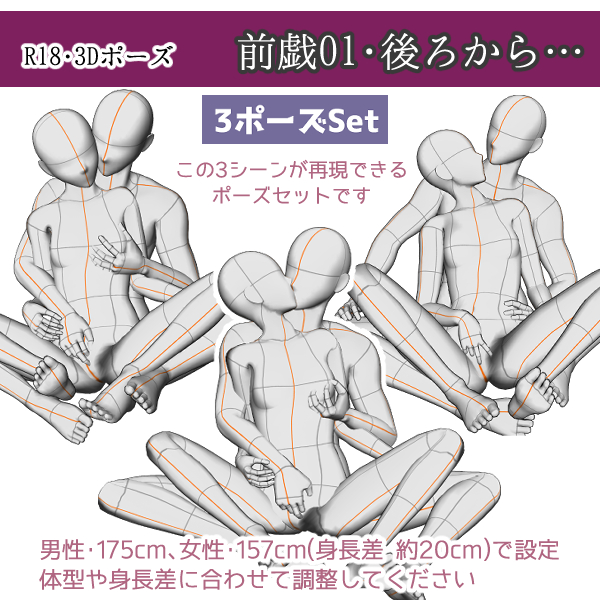 グラマラス美人秘書は小沢社長の濃厚セックスを受け入れる。いやらしいキスと愛撫、セックスは脳バグを起こして、夫の事を忘れてしまい…。 -  女性向けAV・セックス・アダルト動画 milky