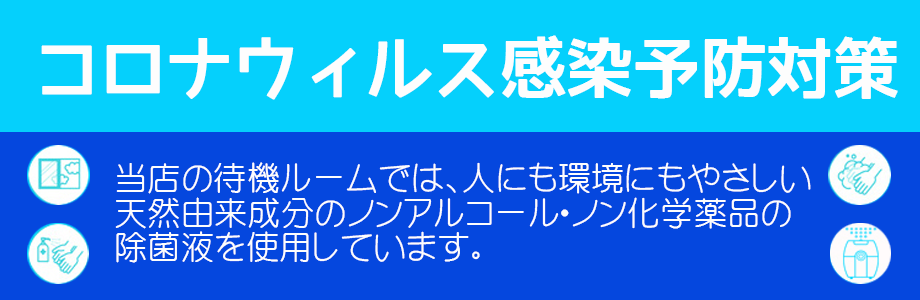 ホテル バリバリ 五反田 (バリバリゴタンダ)の部屋情報｜東京都 品川区｜ハッピーホテル