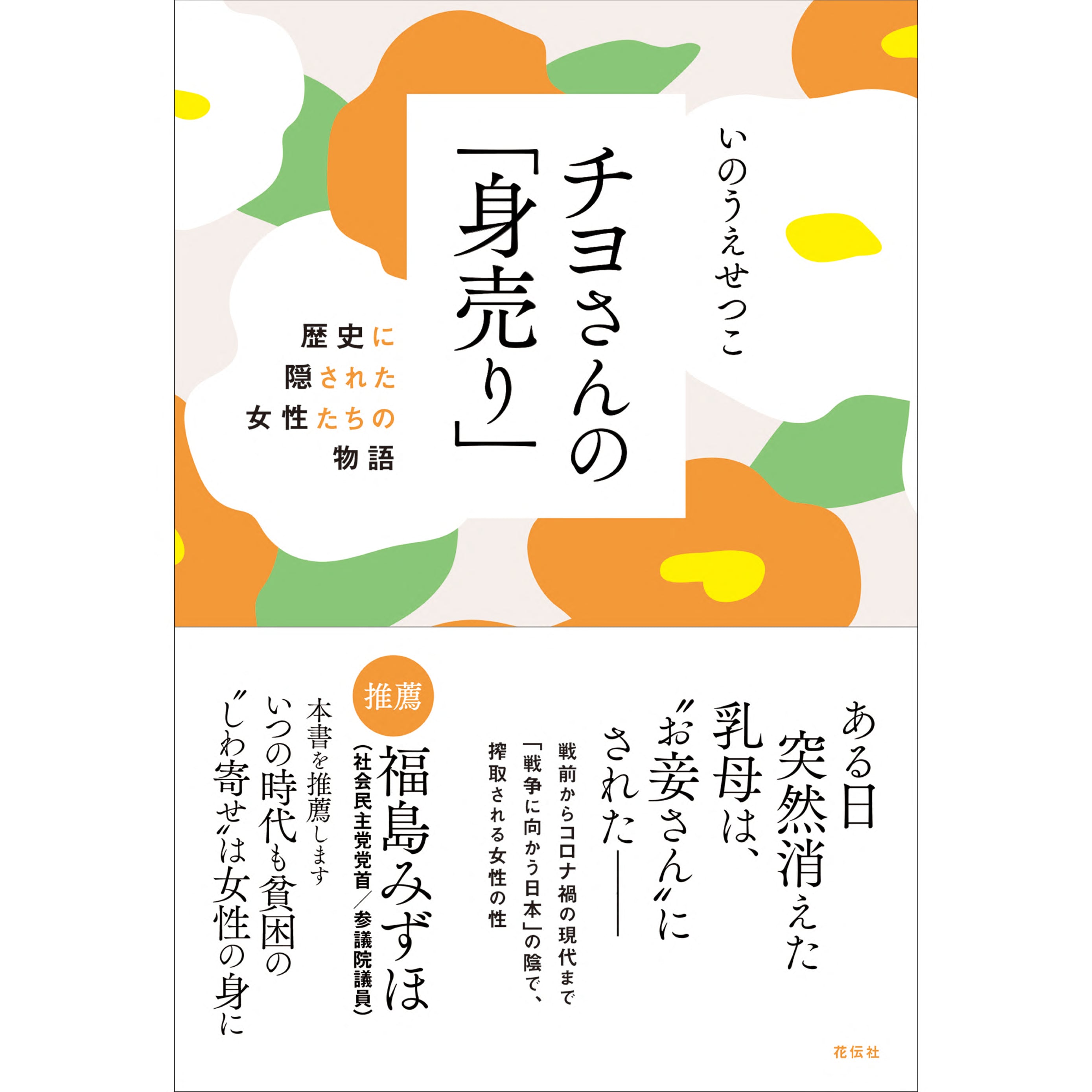 側室」と「妾」と「愛人」の違いとは？分かりやすく解釈 違い比較辞典 - お