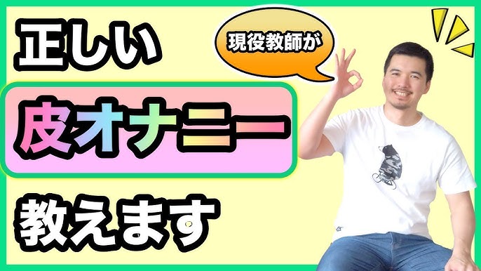 朝オナニーはメリット沢山！やり方や効果！ - 夜の保健室