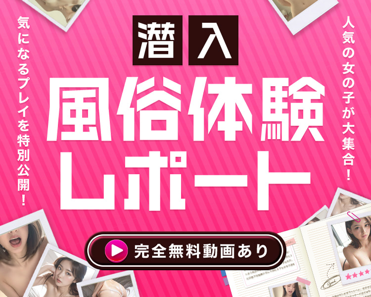 堀之内・南町と、2つの色街を持つ川崎の風俗史を練り歩いて調査してみた！ | 知の冒険