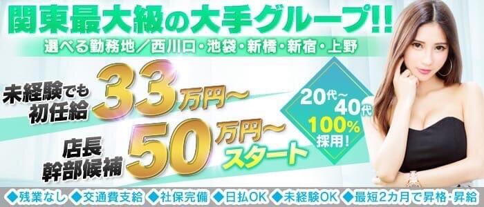 男の給料明細!! 風俗業界の店長やマネージャーの給料は本当に高収入なのか？ | 男性高収入求人・稼げる仕事［ドカント］求人TOPICS