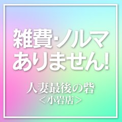 風俗店の【寮】ってどんな感じ？家賃や実際の室内などご紹介（画像付き） | はじ風ブログ