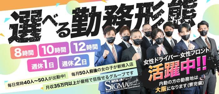 京都府の風俗求人・高収入バイト・スキマ風俗バイト | ハピハロで稼げる風俗スキマバイトを検索！