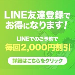 新宿歌舞伎町：M性感】「トランス＠クリニック東京」さおりん : 風俗ガチンコレポート「がっぷりよつ」