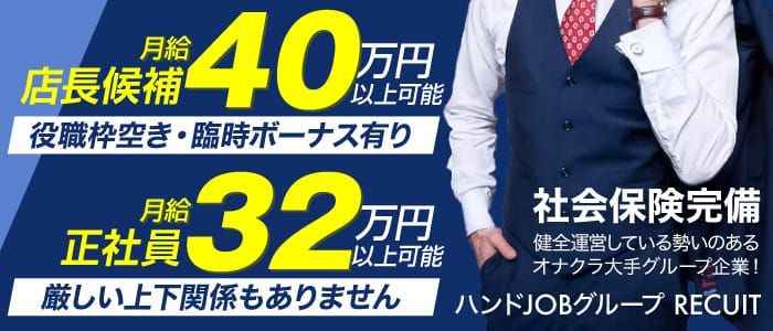 在校生一覧|横浜 関内出張オナクラ 横浜JKプレイ