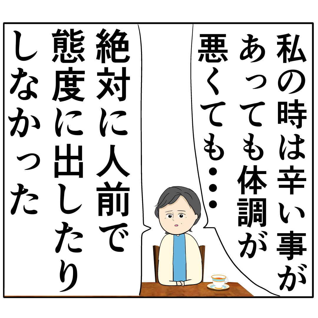 どこまでバカにすれば気が済むの？ 「マリコ」の真実に我慢の限界！【夫が二重不倫しやがった 浮気相手は親友２人 Vol.5】