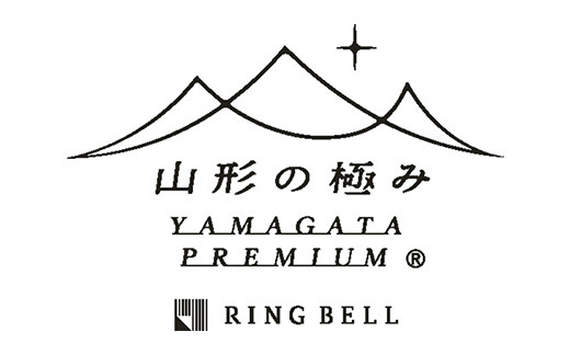 年末抽選会 ご当選者様限定 】「至高の逸品！斗瓶囲い日本酒 飲み比べセット