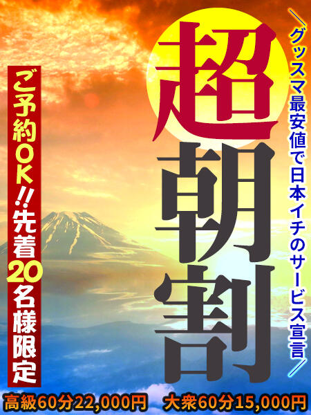 ソープヘブン全国版2017年12月号ＨＡＰＰＹスマイル「福原・グッドスマイル」（表紙）、ミュウ「福原・クランベリー」、刈阿みるく「雄琴・プルプルネクステージ」、らら「中洲・ＭＡ  ＣＨＥＲＩＥ」、千尋「熊本中央街・エレガンス」、姫咲はる「埼玉 |