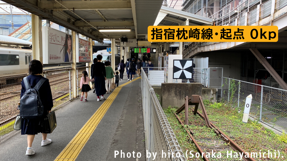 知覧特攻平和会館 | 県内からのアクセス（周辺の駅から）