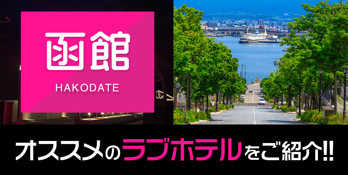 黒ギャル風俗 函館デリヘル 函館ばつぐんnet パリピ系黒肌スレンダー人気ギャルみやびさんご紹介