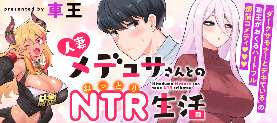 【人妻日記】「やめ… おねがっ… ださないでぇぇ…」生ハメしてんだから当たり前に中出しして種付けだろ。 大人しくNTR妊娠して下さい。