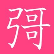 蕨市】5月18日(土)の昼は「郷南公園」で「錦町メシ」を食べに行こう！（美味いビールが飲みたい） - エキスパート