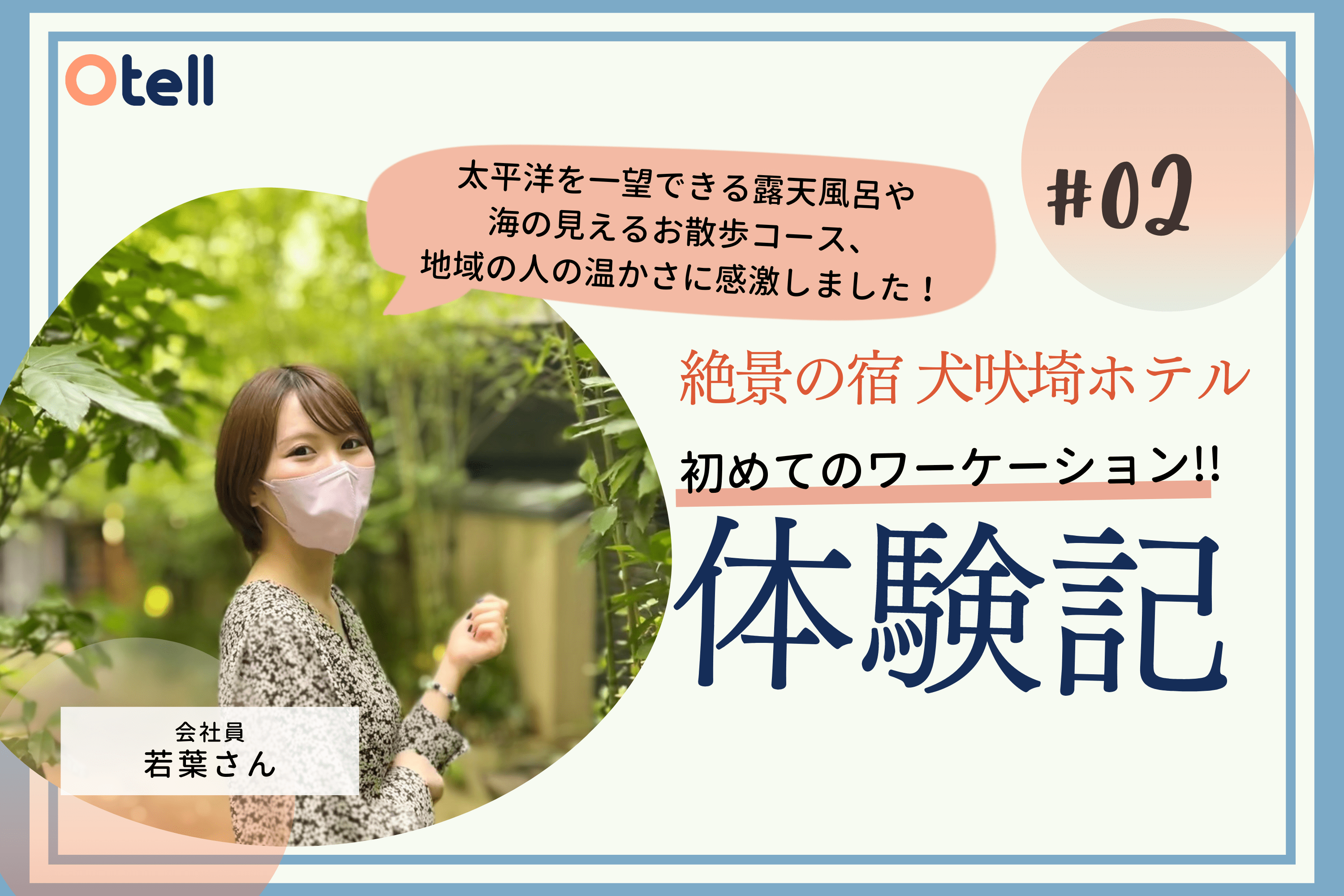 初めてヘルスを利用する際に知っておきたい基本情報&よくある疑問 - よるバゴコラム