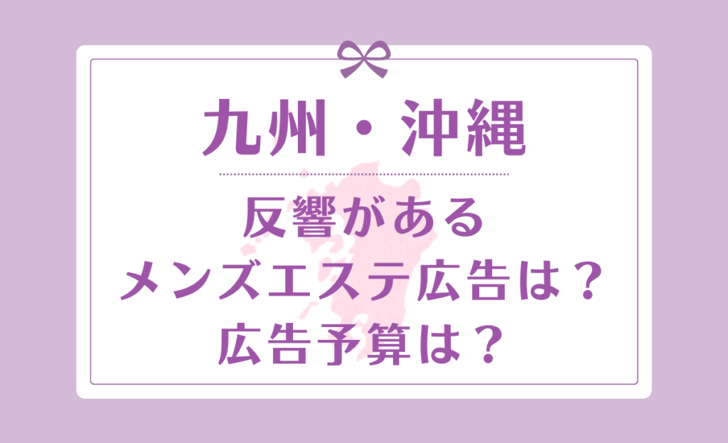 あい|沖縄出張メンズエステ「自宅も呼べるメンズエステ〜アオハル〜」|セラピスト紹介