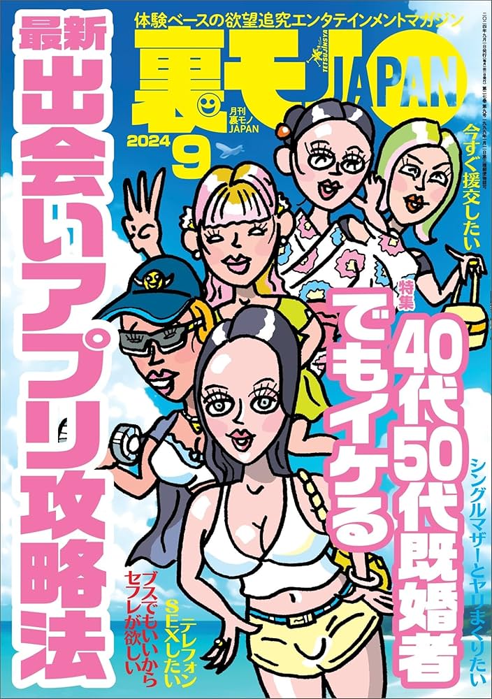 名古屋の20代30代40代50代が集う人妻倶楽部 | 人妻・デリヘル | アガる風俗情報