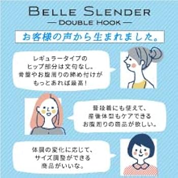 ベルミスパジャマ口コミ】モコモコレギンスsleep+を試した私の体験談