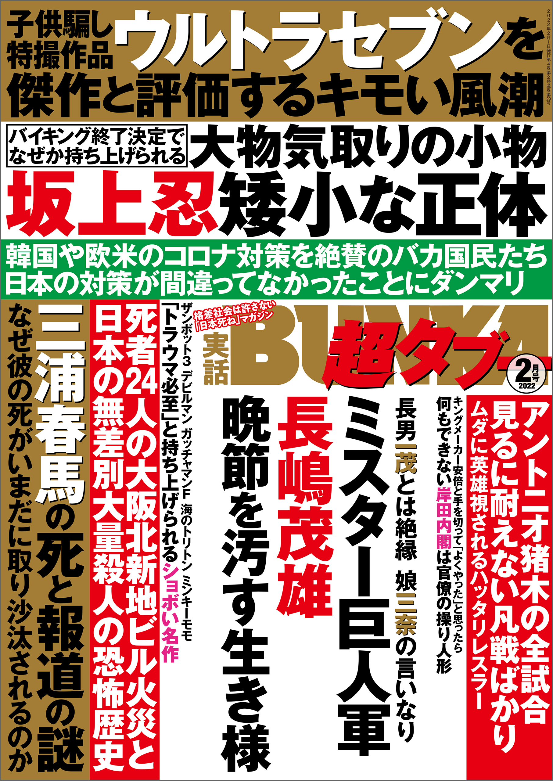 2024年本番情報】東京町田で実際に遊んできたピンサロ10選！本当にNSできるのか体当たり調査！ | otona-asobiba[オトナのアソビ場]