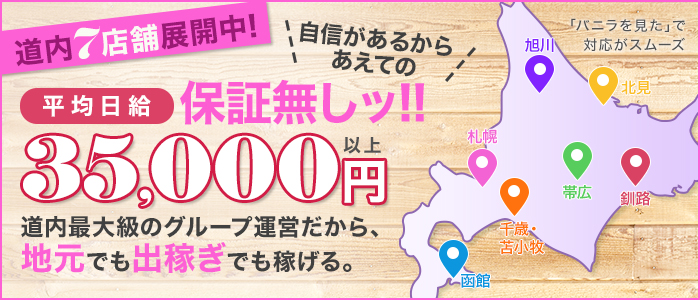 つるはよしこ | 選挙戦5日目。帯広から北見へ。 武部あらた候補の「オホーツクの未来を語る会」で、僭越ながら、応援演説をさせていただきました。 