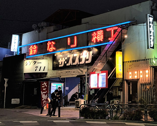 2024】下北沢のおすすめ観光スポット44選! おしゃれなお店をぶらぶら散策しよう | NAVITIME Travel