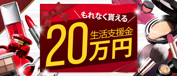 体験談】天王町のソープ「ドMなバニーちゃん水戸店」はNS/NN可？口コミや料金・おすすめ嬢を公開 | Mr.Jのエンタメブログ